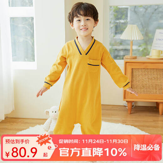 Shangbaomai Spring and Autumn Children's One-piece Pajamas Thickened Sutra Cotton Baby Warm Pajamas Home Clothes Anti-Kick Pajamas Boys and Girls Yellow 150cm