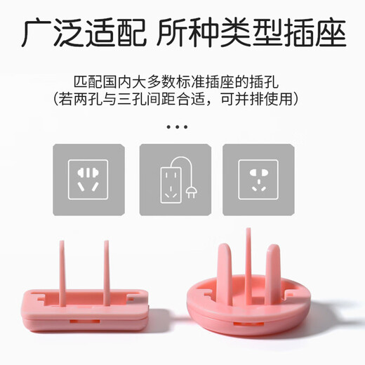 Socket Protective Cover Plug Jack Safety Plug Board Head Protection Baby Anti-Shock Insulating Protective Cover Socket Cover Socket Protective Cover 3 Holes 20 Pcs Green