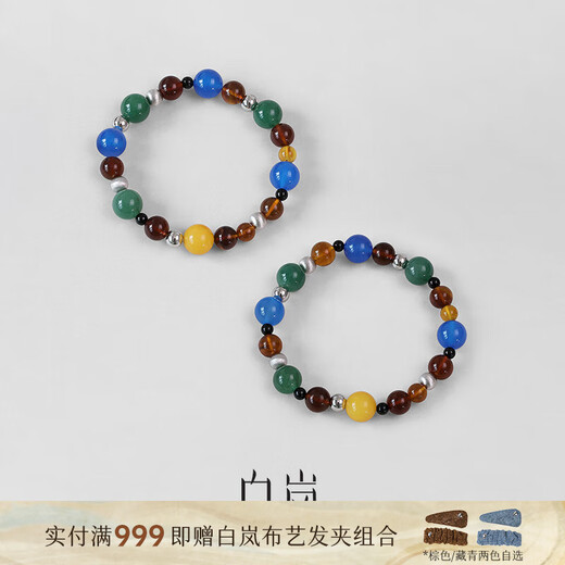 Bai Lan's new Duobao beeswax bracelet, agate new bracelet, light luxury jewelry for women, birthday gift for wife, Duobao beeswax bracelet - small size, released in August