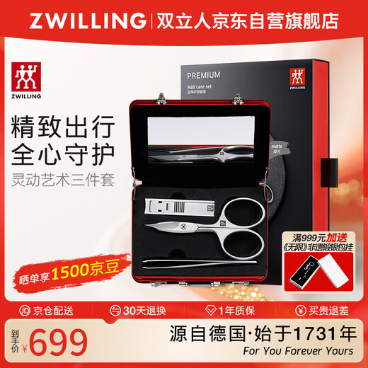ZWILLING Suitcase Nail Clipper Set Stainless Steel Nail Clippers Nail Scissors Eyebrow Tweezers Anti-Splash Nail Art Tools German Gift