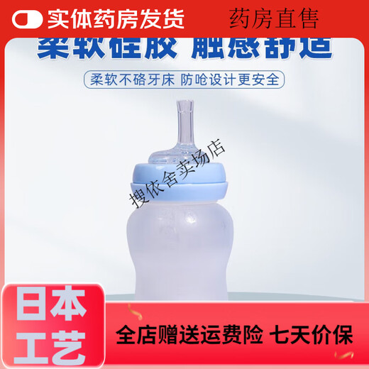 General quality imported from Japan JD Health Bedridden Elderly Baby Squeezable Liquid Food Drinking Cup Flip-top Bottle Old Individual Pacifier 3 Pack