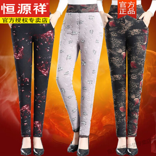 Hengyuanxiang middle-aged mother camel hair cotton pants winter plus velvet thickened three-layer cotton pants high-waisted large size thermal pants outer wear cotton pants for women Xiaohonghua three-layer thickened cotton pants 3XL recommended 110-135Jin Jin equals 0.5 kg to wear