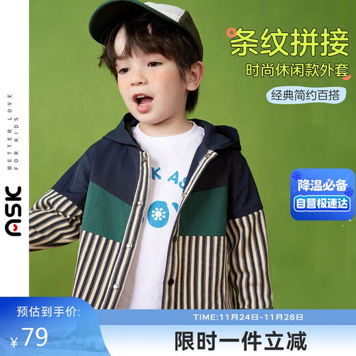 ASK JUNIOR Boys' Jacket Autumn Children's Striped Stitching Contrast Color Casual Hooded Jacket Navy 100