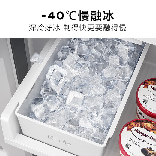 TCL cold pudding 455 liter cross four-door 58cm ultra-thin zero-embedded fully automatic ice making - 40 degrees slow melting ice side-by-side large capacity household first-class energy efficiency refrigerator R455T9-UQB Rhythm White