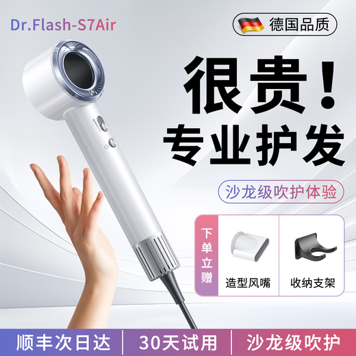 Dr. Lightspeed High Speed Hair Dryer Home Silent Negative Ion Hair Dryer High Power Does Not Damage Hair Barber Shop Special Constant Temperature Silent Hot and Cold Cycle High Wind Quick Drying Hair Care Hair Dryer Pearl White High Speed Hair Care Hair Dryer Special for Barber Shops 2025 Professional Hair Care