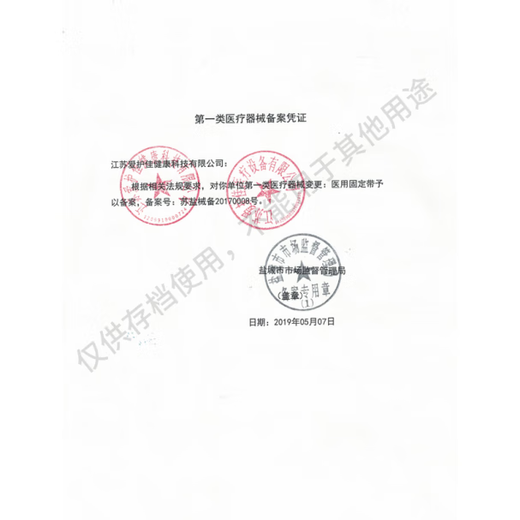 Universal Tuofuqi hunchback auxiliary device arc Pilates stretching spine device spine shoulder and cervical spine lumbar traction side bending exercise front half