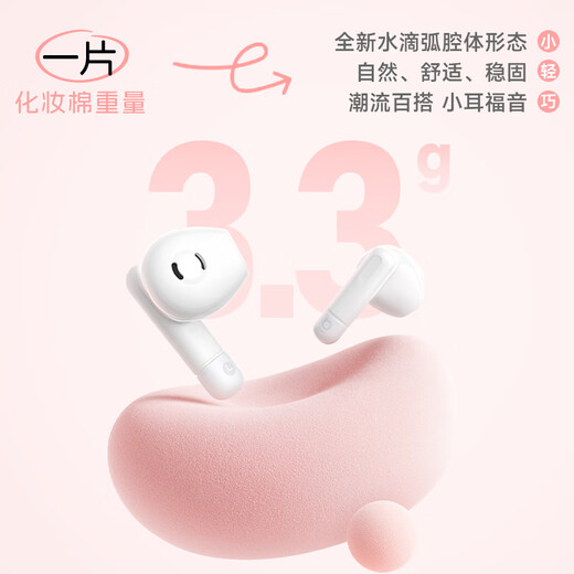 Baseus BS2 Lite semi-in-ear true wireless headphones, comfortable to wear, Bluetooth music sports headphones, low latency, suitable for Apple, Huawei, vivo and Honor mobile phones, gifts