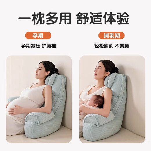 Jingyan pillow, bedside soft bag, backrest cushion, waist protector, multifunctional mobile phone artifact, special lazy cushion for pregnant women, upgraded waist pillow, haze blue 270 half package, removable and washable, including pillow core, extra large size (95*70*55cm) for heights above 165cm