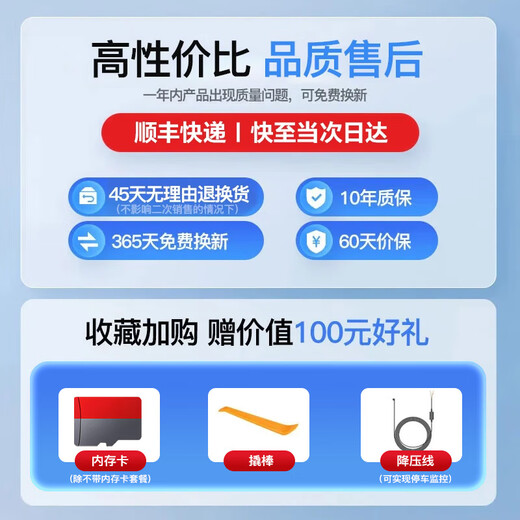 Mengxuan (MENGXUAN) Peugeot driving recorder original cable-free 408 4008 5008 508 2008 307 407 206 dual lens 1600p front + 1080p rear + 64G high-definition night vision special car dedicated front and rear dual recording parking monitoring