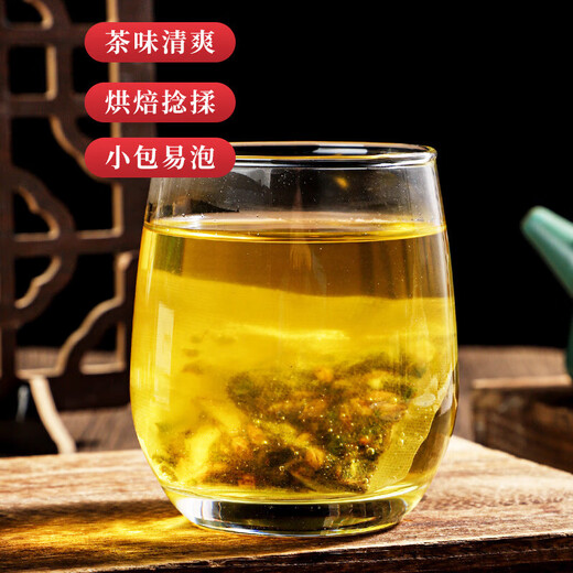 My Emperor Beijing Tongrentang Qingqianliu Corn Silk Mulberry Leaf Tea Tartary Buckwheat Lotus Leaf Reduces Hypertension Cassia Seed and Blood Pressure Lipid and Blood Sugar 1 Box