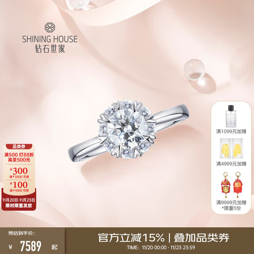 Diamond Family Exclusive Customized Guardian Series Heart Wing 18K Gold Diamond Ring Proposal Diamond Ring High Diamond Score 30 Points Main Stone F-G SI
