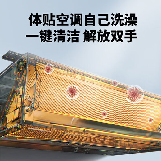 Haier central air conditioner, clean and energy-saving Plus duct machine, one to one living room 3 hp/large 3 hp home air conditioner temperature and humidity precise control WIFI intelligent control full DC variable frequency heating and cooling dual-use Yunshu 3 hp smart enjoy model AI temperature and humidity intelligent control (installation not included)