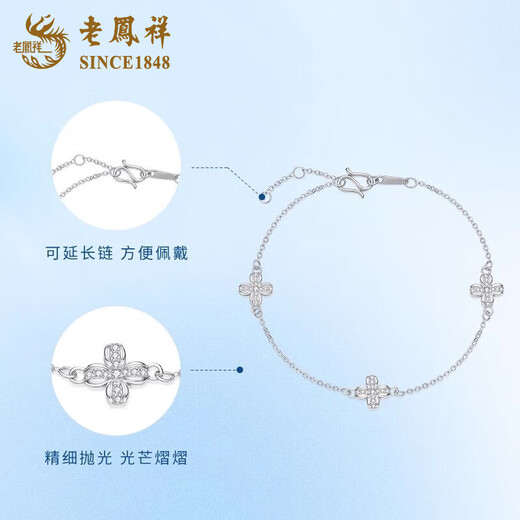 Lao Fengxiang pt950 platinum bracelet for women, platinum four-leaf clover flower bracelet, Valentine's Day birthday gift for girlfriend and wife, platinum lucky four-leaf clover bracelet, about 4.8g, brand gift box
