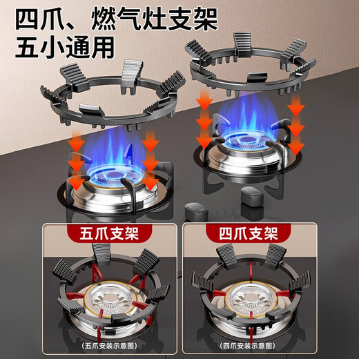 Jinlongxing gas stove bracket gas stove rack holder kitchen stove non-slip wok pot rack storage universal stove rack