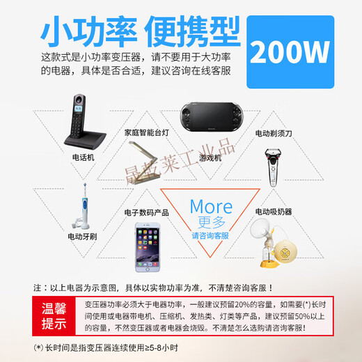 MPPMCK200W transformer 220v to 110V100V power voltage converter 220V to 110V foreign electrical appliances for use in China