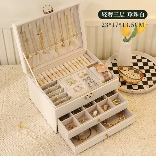 Yusenyi high-end jewelry, exquisite jewelry, necklace, earrings, earrings, bracelet, ring, storage box, earrings, gold jewelry, large capacity, light luxury drawer model, pearl white (three layers) recommended by store manager