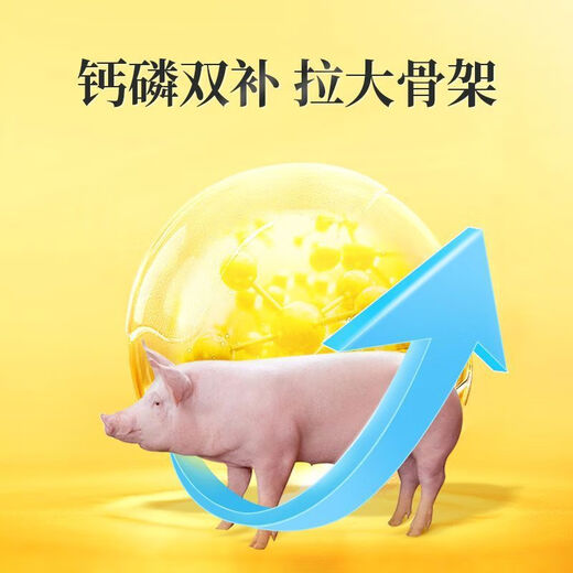 Sanqihu concentrated feed for pigs, nursery piglets, medium pigs and large pig feed pellets, pre-mixed fish meal for fattening and growth, Magotan 3040 Jin Jin is equal to 0.5 kg, large pig feed can be fed to pigs from 30 kg to