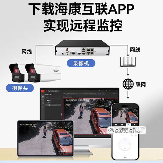 TP-LINKPOE full color intercom surveillance camera outdoor waterproof and dustproof mobile phone remote viewing K24 network cable power supply optional white light/infrared fill light 2 million