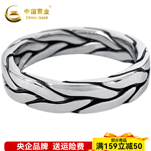 China Gold (CHINA GOLD) platinum solid electric black gold twist minimalist solid mouth ring twist minimalist solid mouth ring (approximately 12.88g)