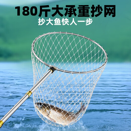 New stainless steel fishing net telescopic pole fishing net folding net head anti-hanging thick super hard large object fishing gear ultra thick super solid super hard fishing net large and small eye double net 3m