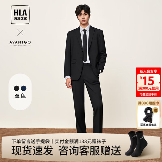 Heilan House (HLA) suit men's autumn light business flat lapel crisp and stylish formal banquet wedding men's suit black 02 48 B/175/96B recommended 69-74kg