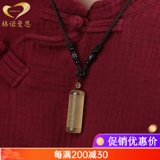 Gnomanman Citrine Shurangama Mantra Pendant White Crystal Great Compassion Mantra Pendant Heart Sutra Necklace Six-Word Mantra Pendant Amulet White Crystal Exquisite Lanyard Style