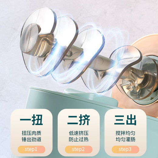 Baijie casing enema machine fully automatic sausage enema machine household enema tool small sausage bacon minced meat electric artifact