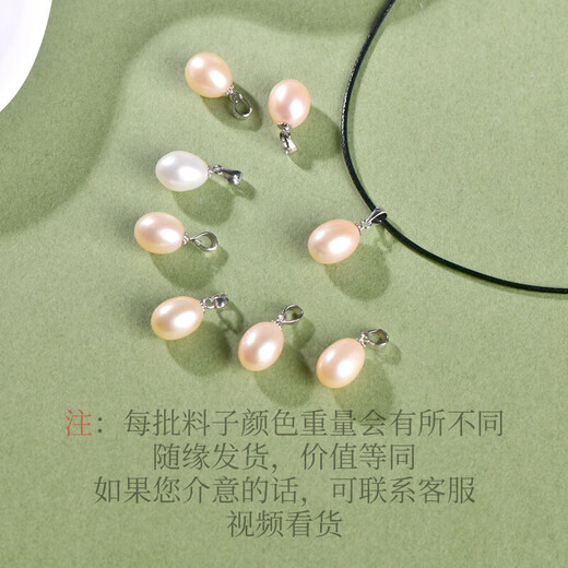 千载一玉淡水银镶嵌珍珠吊坠 女士精致款式 品牌珠宝