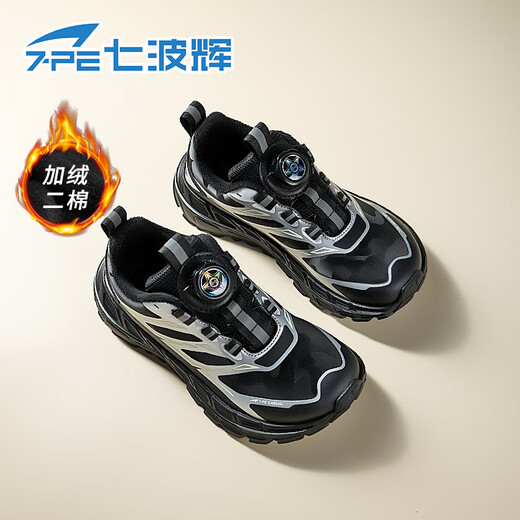 Qibohui (7-PE) boys' plus velvet two-cotton shoes with wide last toe 2026 winter new parent-child shoes for boys, middle-aged and older children's barefoot shoes