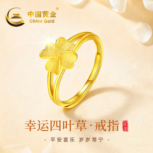 CHINA GOLD Lucky Four Leaf Clover Gold Ring Women's 999 Pure Gold Open Ring Birthday Gift for Girlfriend and Wife Gold Weight About 2.8g Pure Gold Ring Rose Gift Box