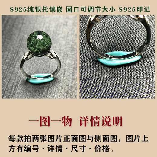 Dong secret natural green ghost ring for women, orphan silver cornucopia of baby's breath, thousands of layers of niche crystal single bead rough stone ring for men F558