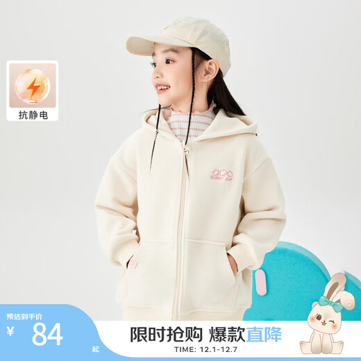 INMAN children's clothing girls double-sided Austrian velvet warm jacket 25 autumn and winter new children's anti-static hooded top apricot 140