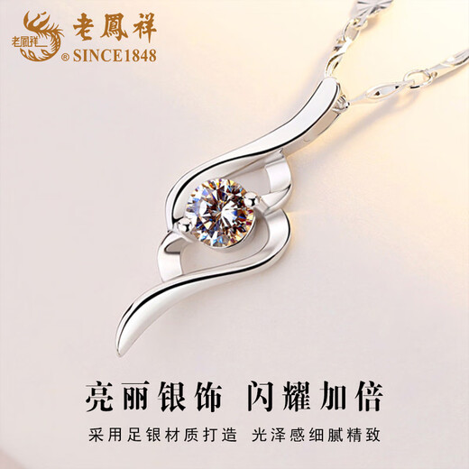 Lao Fengxiang Pure Silver Cupid's Arrow Necklace Women's Light Luxury Versatile Clavicle Chain Pendant Valentine's Day Birthday Gift for Lover Pure Silver Cupid's Arrow Necklace