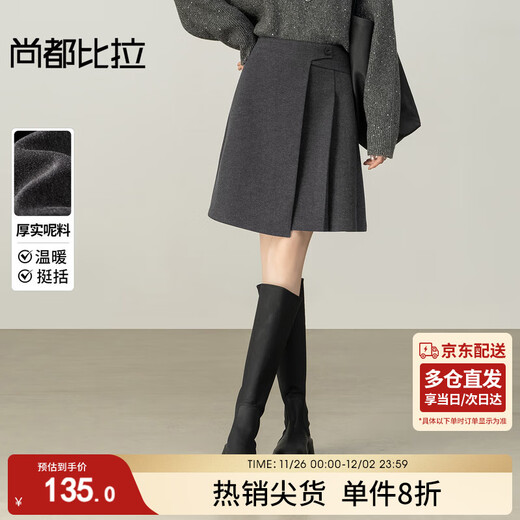 Shandubila small high-waisted short skirt women's winter design irregular thick A-line skirt temperament pleated skirt