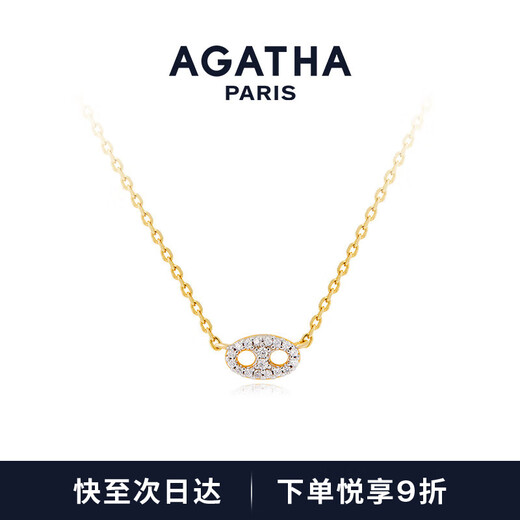 AGATHA/Aijiasha pig nose silver necklace for women, birthday gift for girlfriend and best friend, high-end pendant, gold