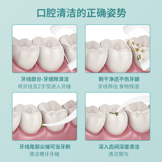 OVDL 牙线棒 超细便捷牙签高拉力牙签线剔牙神器圆线100支/包随身便携
