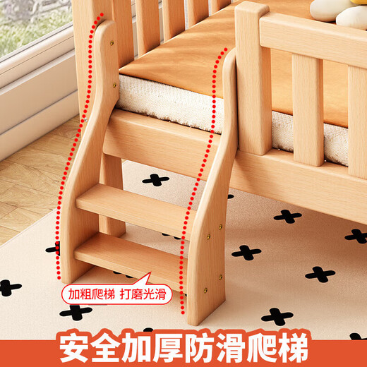 Solid wood children's spliced bed, beech wood crib with guardrails, customizable baby bedside bed, spliced large bed and extra wide bed, all beech wood, four side guardrails + tail ladder, free mattress, length 15O, width 70, height 40