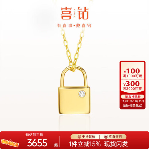 Hi Diamond Yellow 18k Gold Diamond Pendant Women's Fashion Lock Necklace Clavicle Chain for Wife and Girlfriend Birthday Gift Yellow 18k Gold 1.5 points