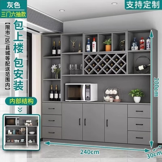 Zhong Zhang Gui wine cabinet living room wall-mounted home partition cabinet entrance cabinet foyer display cabinet storage rack red wine storage cabinet can be customized solid wood 240 length gray included home + installation