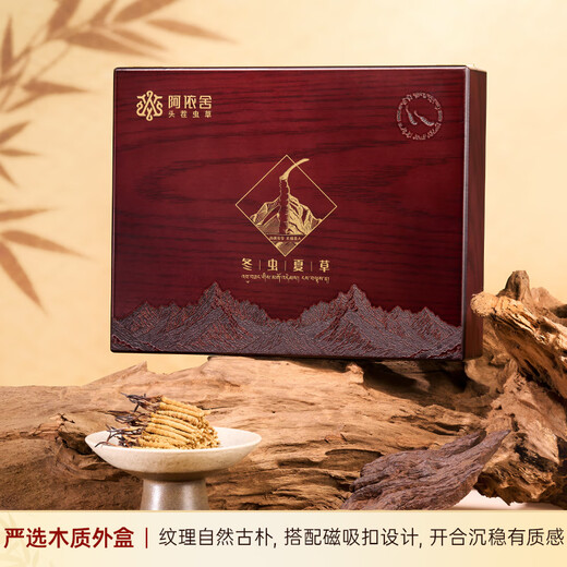 Ayishe Nourishing Gifts Cordyceps-Ernährungsprodukte, authentische Cordyceps-Geschenkbox, unzerbrechliches Gras-Tonikum für ältere Menschen, 3 Wurzeln/g, 10 g Peak Crystal Tube, Geschenkbox, 30 Wurzeln