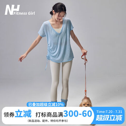 Fitness girl summer thin yoga wear short-sleeved loose slimming Pilates training blouse quick-drying sports upper blue S S