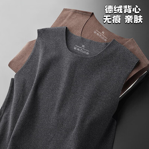 DeRong Ropa Interior Térmica Sin Costuras Camisa De Fondo para Hombres Ropa Interior De Calefacción Más Chaleco De Fondo De Terciopelo Chaleco Deportivo De Invierno 2409 Chaleco Térmico Blanco 2XL