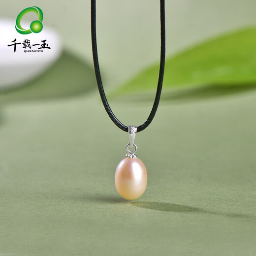 千载一玉淡水银镶嵌珍珠吊坠 女士精致款式 品牌珠宝