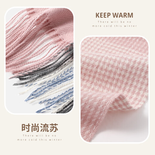 MINISO scarf women's winter gift for girlfriend's birthday, windproof and warm striped scarf, cold-proof neck scarf, beige