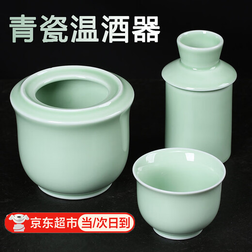 MPPMCK wine warmer, scalding wine pot, home warming wine kettle, hot wine pot, 2 liang, ceramic wine set, scalding wine, yellow wine, white wine, wine glass, celadon wine warmer, 2 liang, with 1 cup