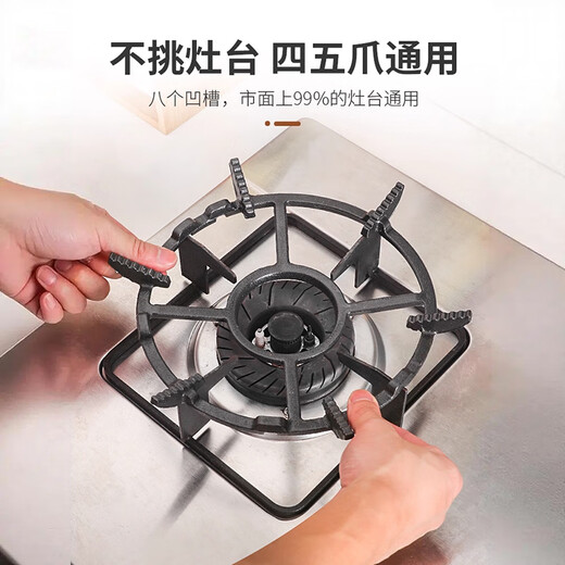 Jinlongxing gas stove bracket non-slip small pot holder gas stove holder milk pot universal stove shelf stove
