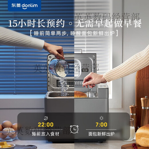 2023 New 4705 Bread Machine Household Fully Automatic Small Cake Machine Mixer Multifunctional Steamed Bun Machine Gray DL-4705