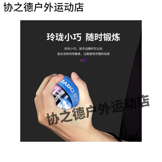 Wrist ball 100kg men's fitness 60 arm gripper self-starting metal decompression ten thousand force centrifugal self-starting lightless ball bag-red