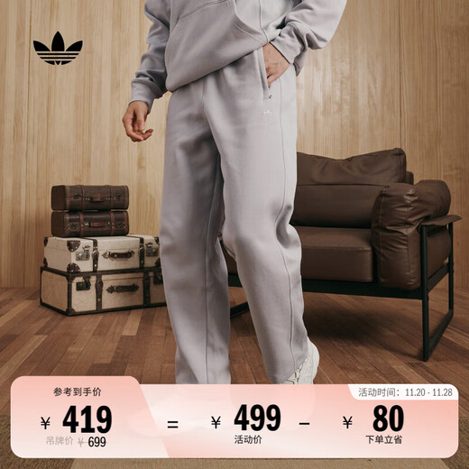 Adidas simple and comfortable loose space cotton sweatpants men's autumn Adidas official clover light gray XS
