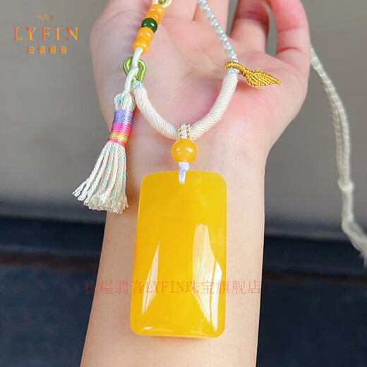 Layun Feiyin collectible beeswax pendant for men and women, chicken oil yellow, innocent square brand pendant, raw ore, raw stone, high-end gift, 51*28*15.8mm, about 18.8 grams